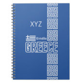 GRÈCE carnet personnalisé (Devant)