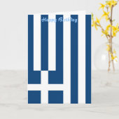 Grèce drapeau joyeux cartes (Fleur jaune)