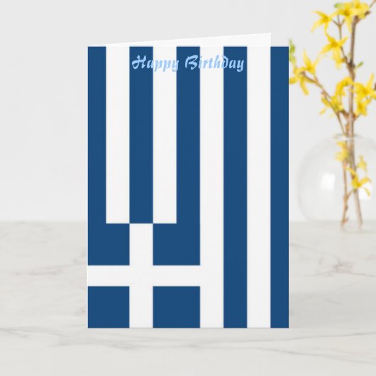 Grèce drapeau joyeux cartes (Fleur jaune)
