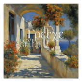 Grèce - Poster (Devant)