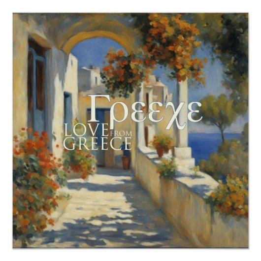 Grèce - Poster (Devant)