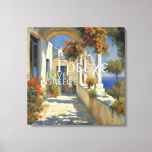 GRÈCE - Toile enveloppée (Recto)