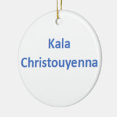 greek kala christouyenna Ornament (Links)