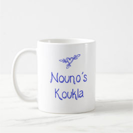 Greek Mug Nouno's Koukla "Godfather's Doll" Koffiemok