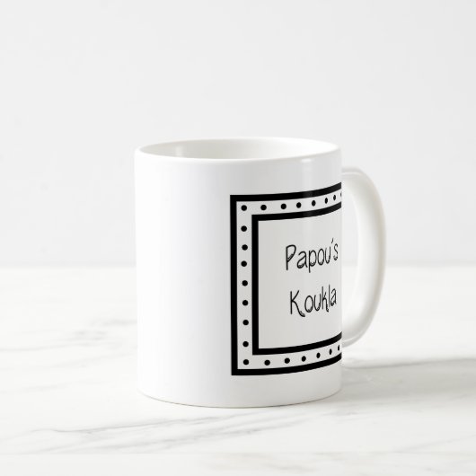 Greek Mug "Papou's Koukla" (Devant droit)