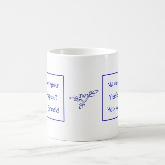 Greek Mug Saying About Your Name (Centre)