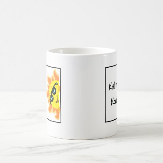 Greek Mug with Saying "Kalimera Koukla" (Centre)