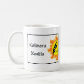 Greek Mug with Saying "Kalimera Koukla" (Gauche)