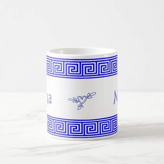 Greek Nouna Mug  "Godmother" (Centre)