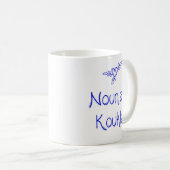 Greek Nouna's Koukla Mug  Koffiemok (Voorkant rechts)