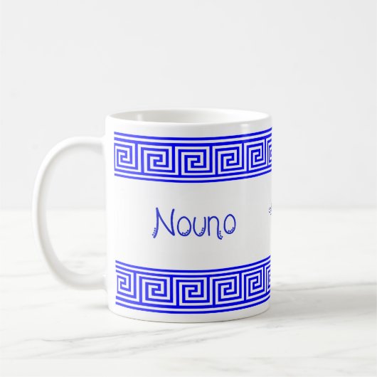 Greek Nouno Mug "Godfather" (Gauche)