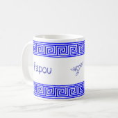 Greek Papou Ceramic Mug (Devant gauche)