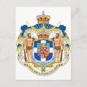 GreeK Wapenmunt - Griekenland Briefkaart