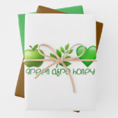 Green Afro Honey Gift Wrap 2 Inpakpapier Vel (In situ)