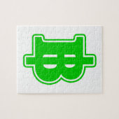 GREEN BAHT SIGN ฿ Thaise ฿ Legpuzzel (Horizontaal)
