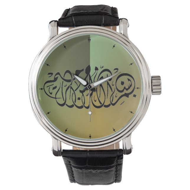 Green Bismillah Islamic Horloge (Voorkant)
