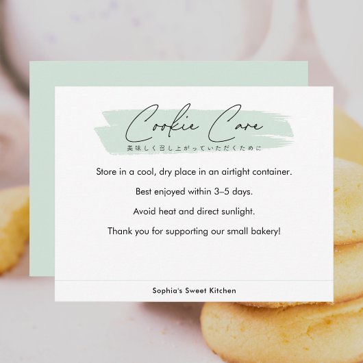 Green Cookie Care Instructions Minimalist Script Bedankkaart