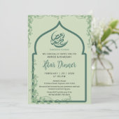 Green Islamic Arch Vine Ramadan Iftar Invitation (Debout devant)