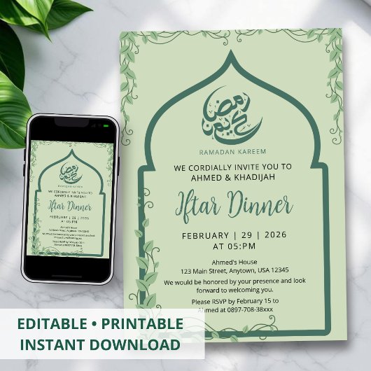 Green Islamic Arch Vine Ramadan Iftar Invitation