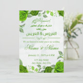 Green Islamic Floral Wedding Invitation Kaart (Staand voorkant)