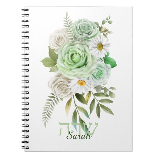 Green Rose et White Daisies Journal (Devant)