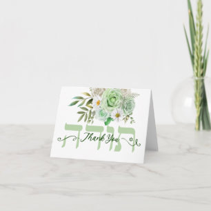 Green Rozen White Daisies Blank Bedankkaart