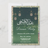 Green Sparkle Eid al Adha Dîner de fête Invitation (Devant)