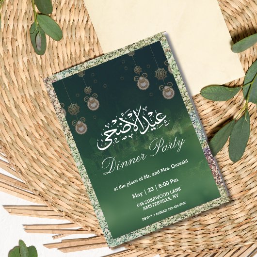 Green Sparkle Eid al Adha Dîner de fête Invitation
