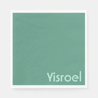 Green Squiggles upsherin servetten