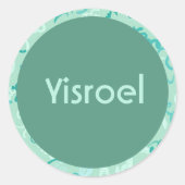 Green Squiggles upsherin sticker (Voorkant)