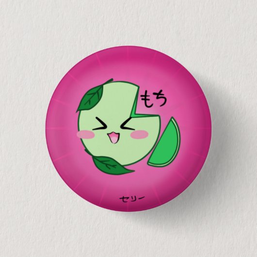 Green Tea Mochi Ice Cream Button (Voorkant)
