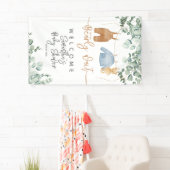 Greenery eucalyptus Bearly wait Baby shower Welcom Spandoek (Insitu)