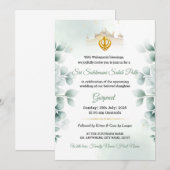 Greenery Sukhmani Sahib Path Invitation (Devant / Derrière)