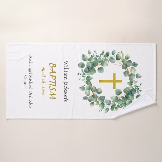 Greenery Wreath Orthodox Baptism Gift          (Serviette de bain)