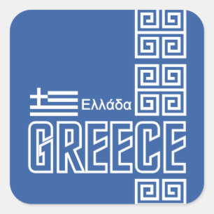 GRIEKENLAND - aangepaste stickers