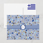 Griekenland: bekende artikelen uit het verleden en briefkaart (Voorkant / Achterkant)