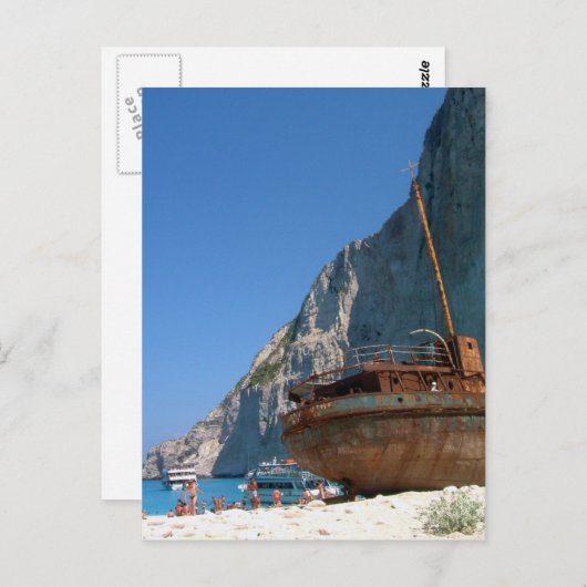 Griekenland Briefkaart (Voorkant / Achterkant)