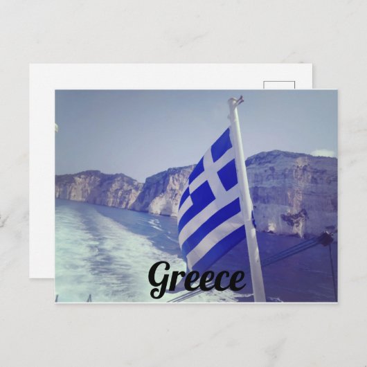Griekenland Briefkaart (Voorkant / Achterkant)