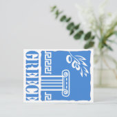 Griekenland Briefkaart (Staand voorkant)