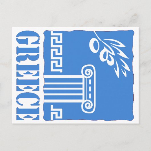 Griekenland Briefkaart (Voorkant)