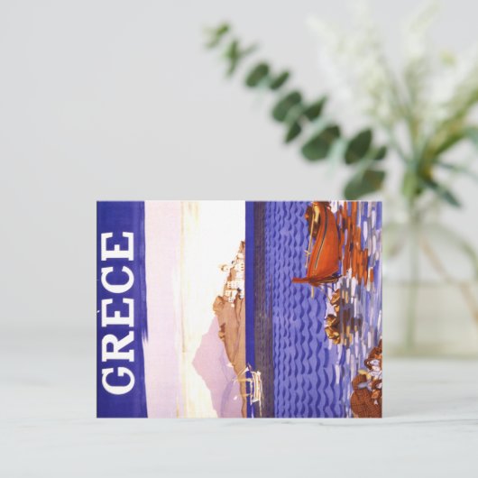 Griekenland Griekenland Griekenland Briefkaart (Staand voorkant)