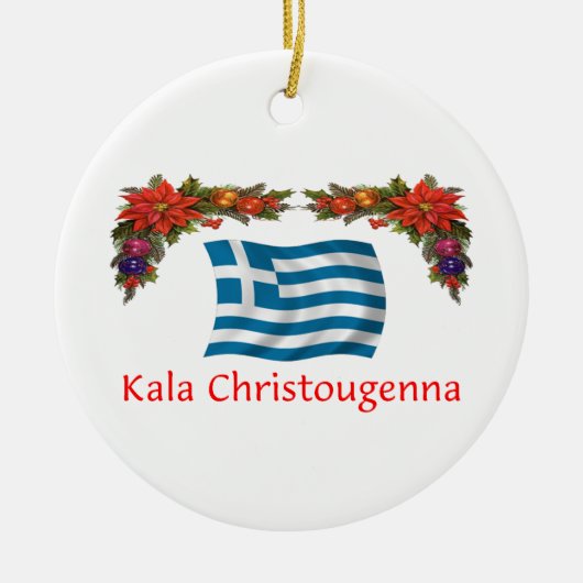 Griekenland Kerstmis Keramisch Ornament (Voorkant)