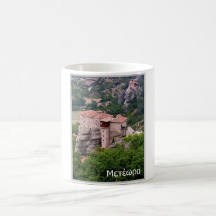 Griekenland - Meteora - Koffiemok