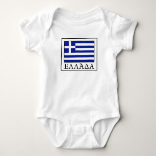 Griekenland Romper