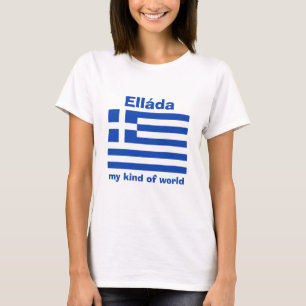 Griekenland Vlag + Kaart + Tekst T-shirt