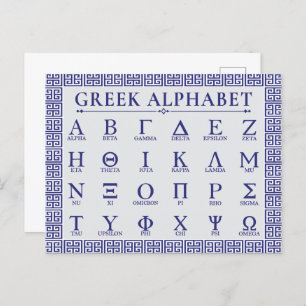 Grieks alfabet briefkaart