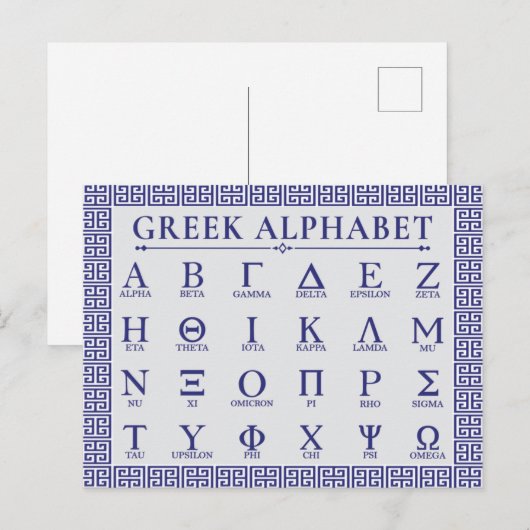 Grieks alfabet briefkaart (Voorkant / Achterkant)