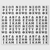 Grieks alfabet cadeaupapier (Vlak)