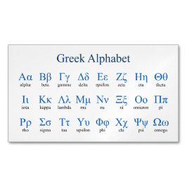 Grieks alfabet Horizontal Magnetic Kaart Pack van  Magnetisch Visitekaartje