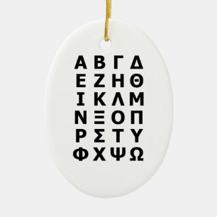 Grieks alfabet keramisch ornament